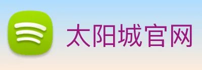 太阳城官网 Logo